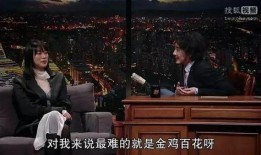 袁立黄璐最新爆料,揭秘娱乐圈惊人内幕