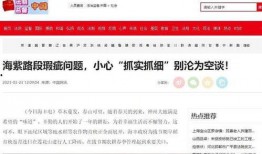 海丰爆料网最新消息视频,热点事件深度解析