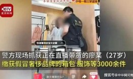 泗阳低俗主播爆料视频最新,爆料视频引发社会关注