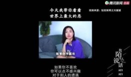 章莹颖闺蜜爆料视频播放,视频播放背后的真相