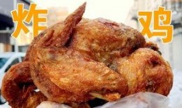 哈尔滨最新爆料炸鸡视频,视频曝光引全民热议！