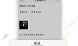 娱乐八卦实时爆料软件下载,下载体验全解析