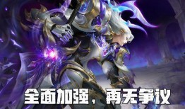 王者铠典藏最新爆料