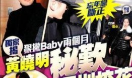 大明星最新爆料新闻,揭秘娱乐圈背后的惊人真相！